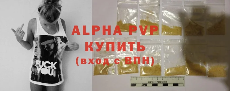 Магазин наркотиков Городец MDMA  COCAIN  АМФЕТАМИН  ГАШ  МЕФ  A-PVP 